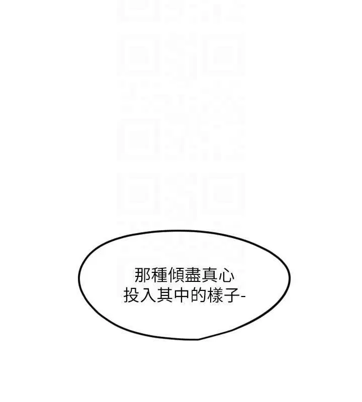 第118話