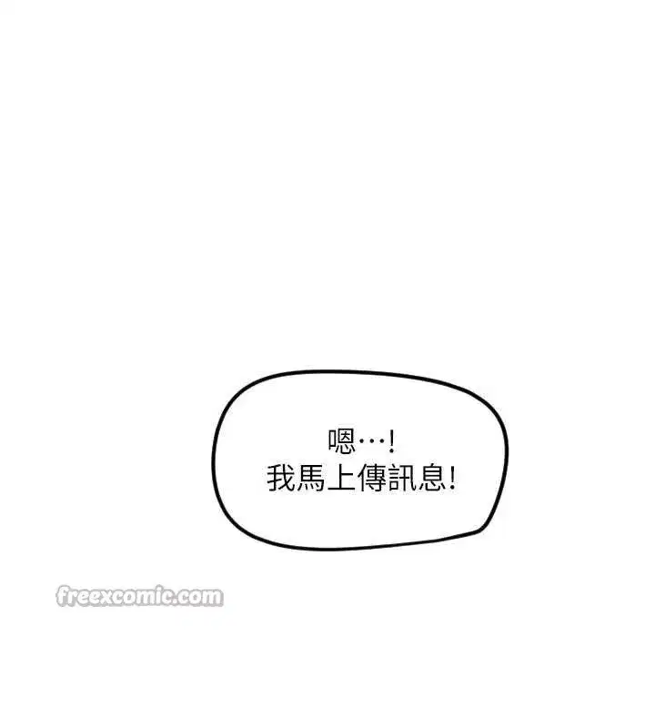 第119話