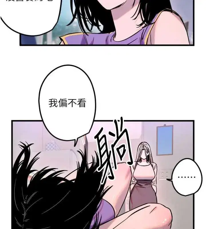 第119話