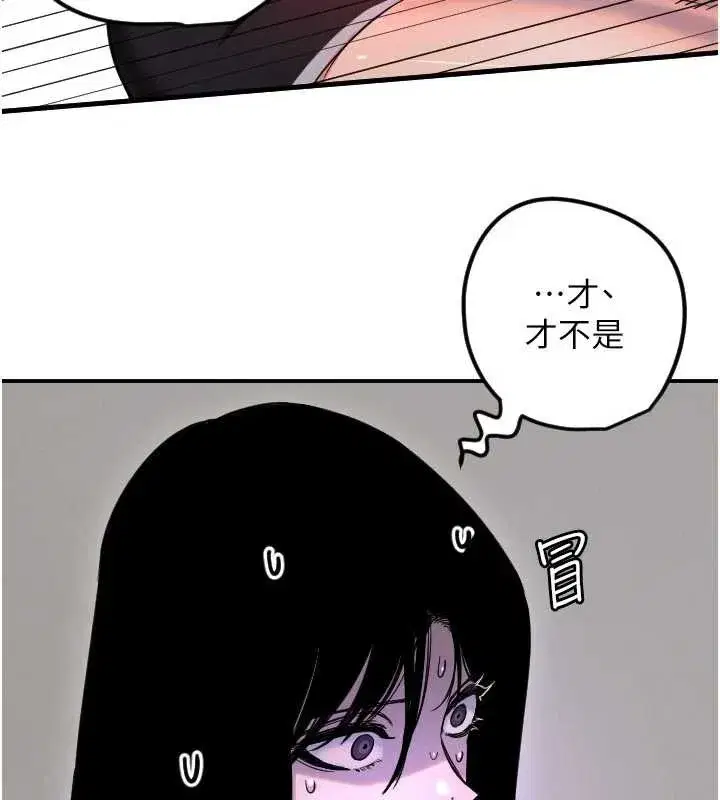 第119話