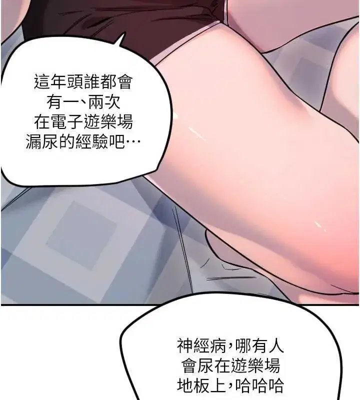 第119話