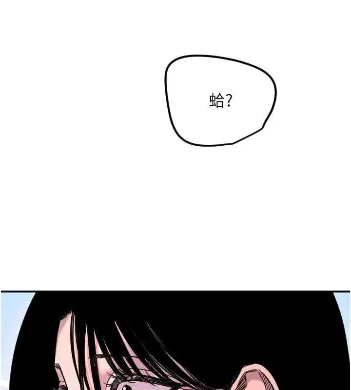 第119話