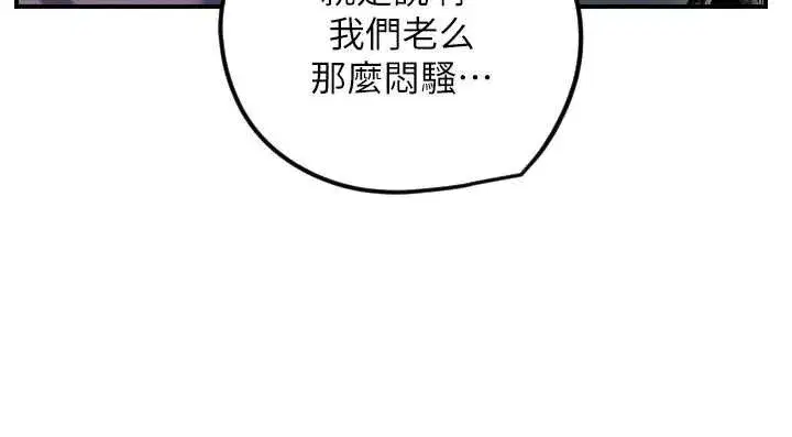 第119話