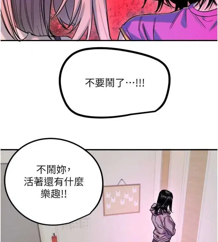 第119話