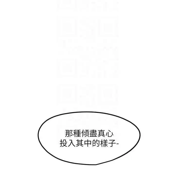 第119話
