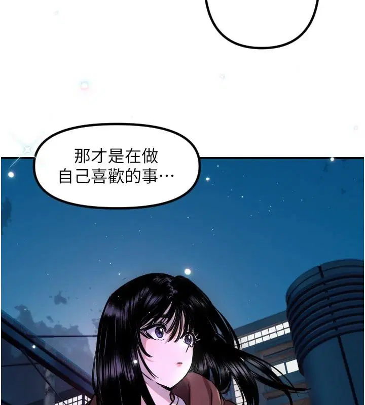 第120話