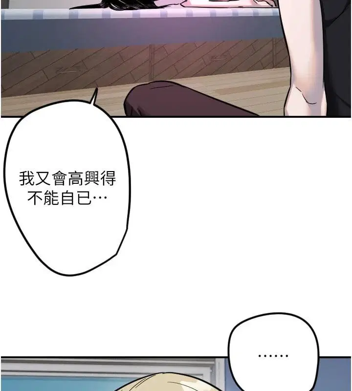 第120話
