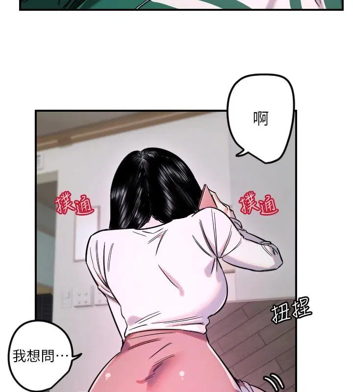 第120話