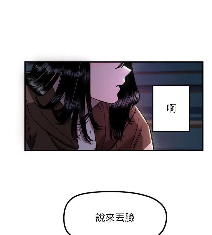 第120話