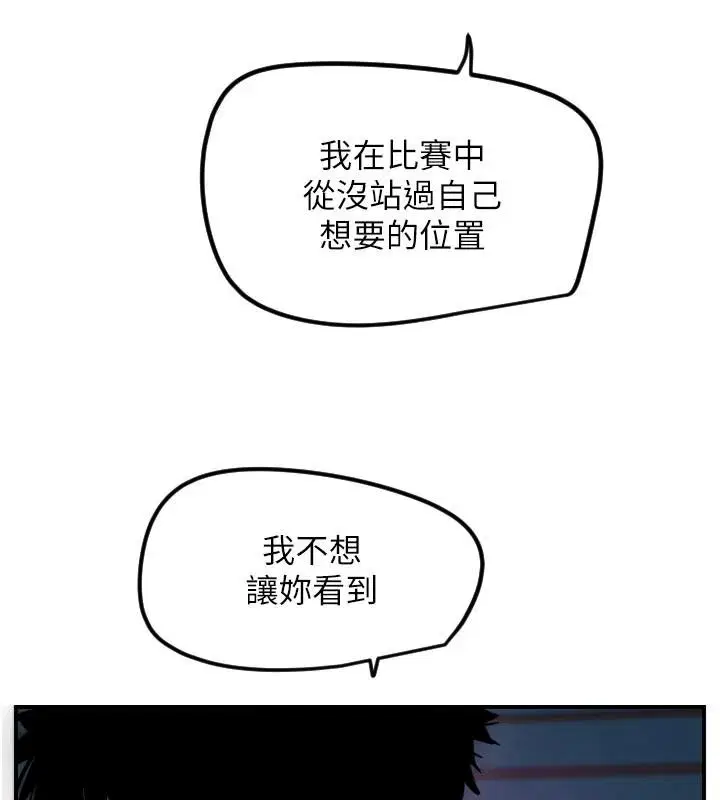 第120話