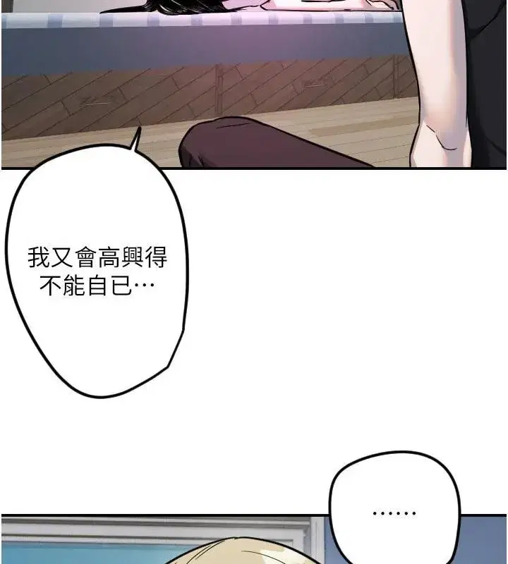 第121話