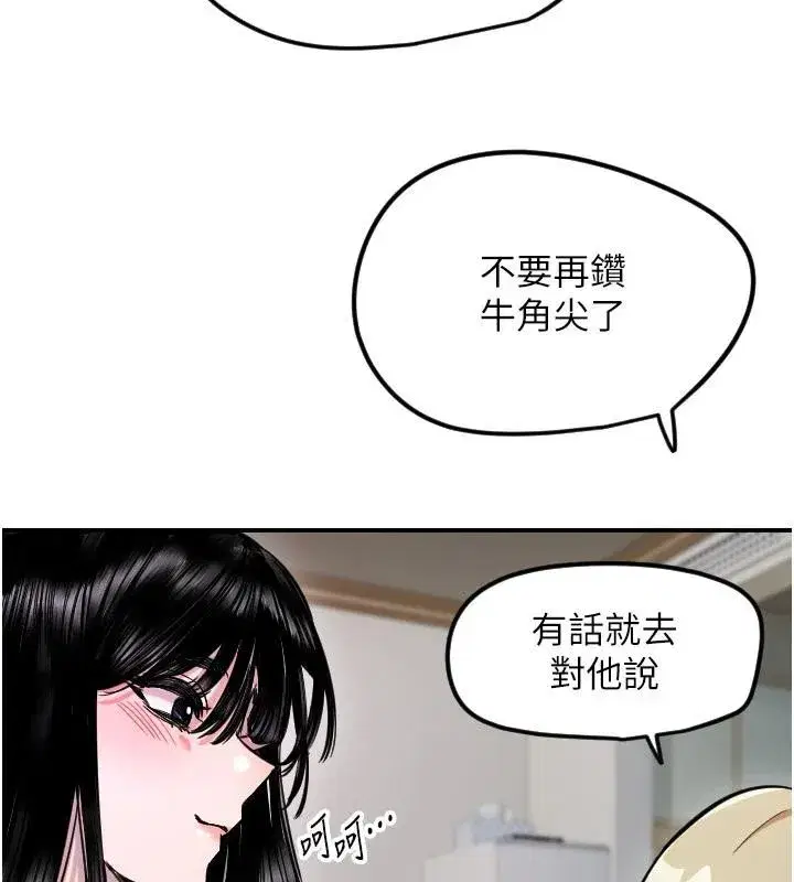 第121話