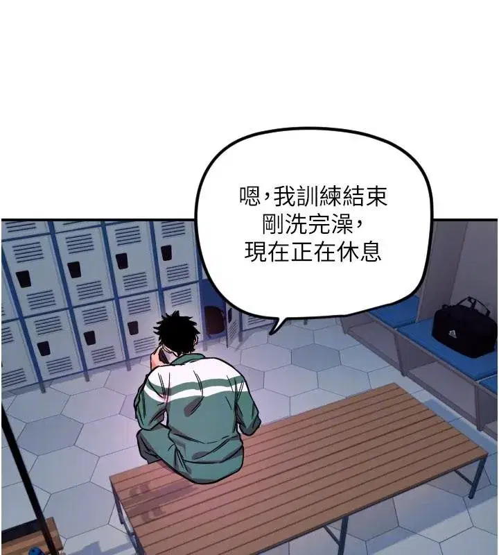 第121話