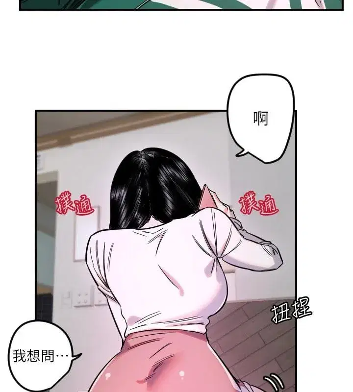 第121話