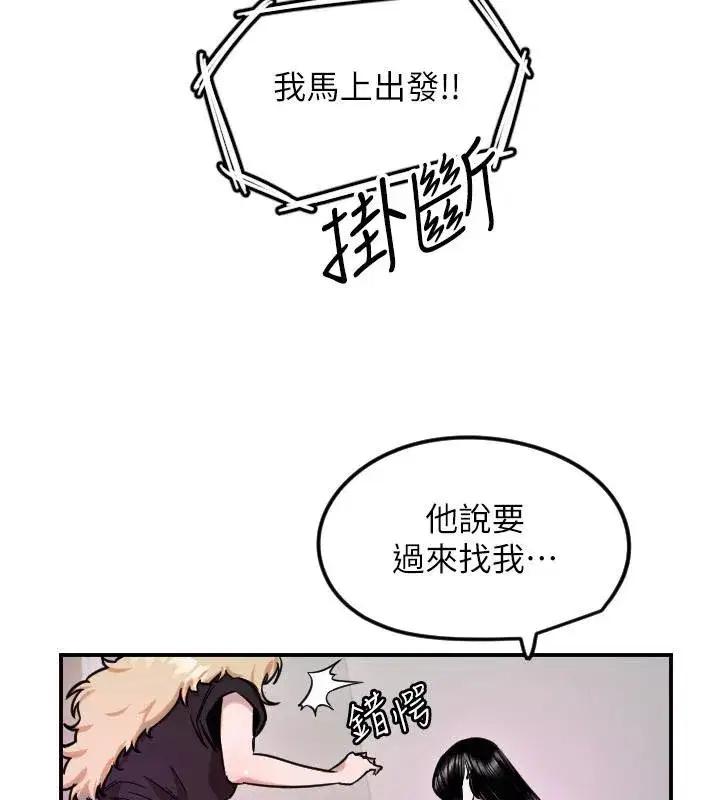 第121話