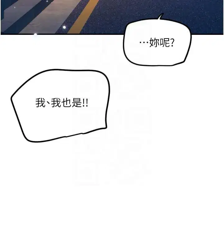 第121話