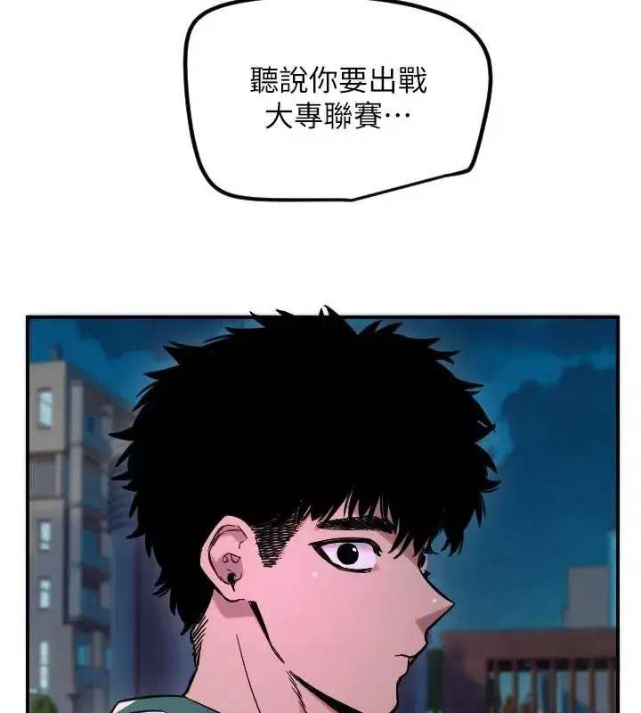 第121話