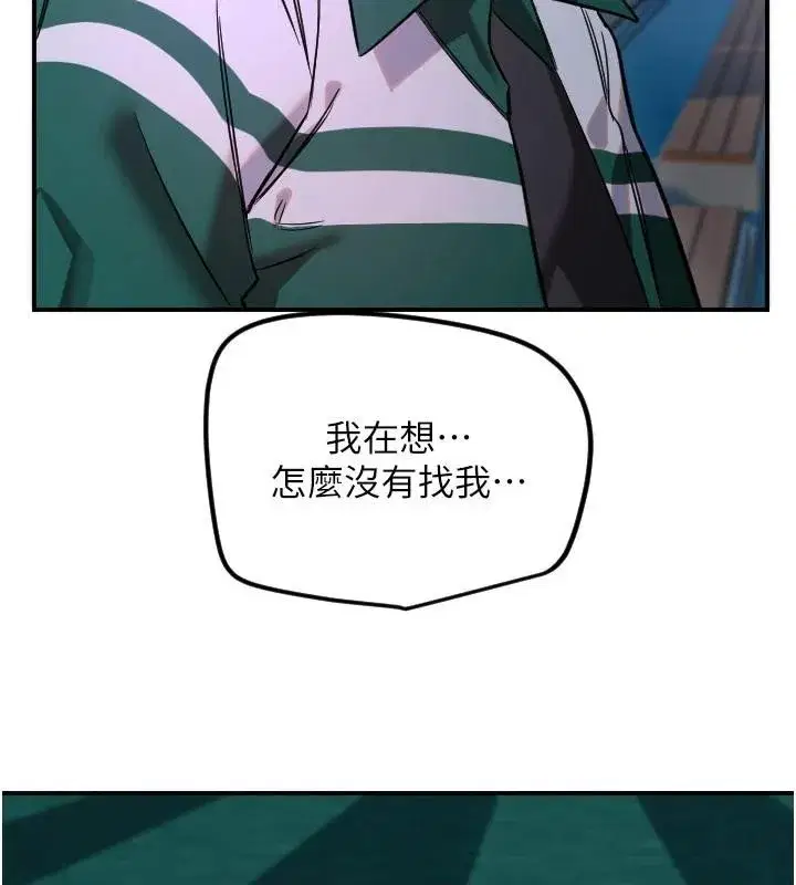 第121話