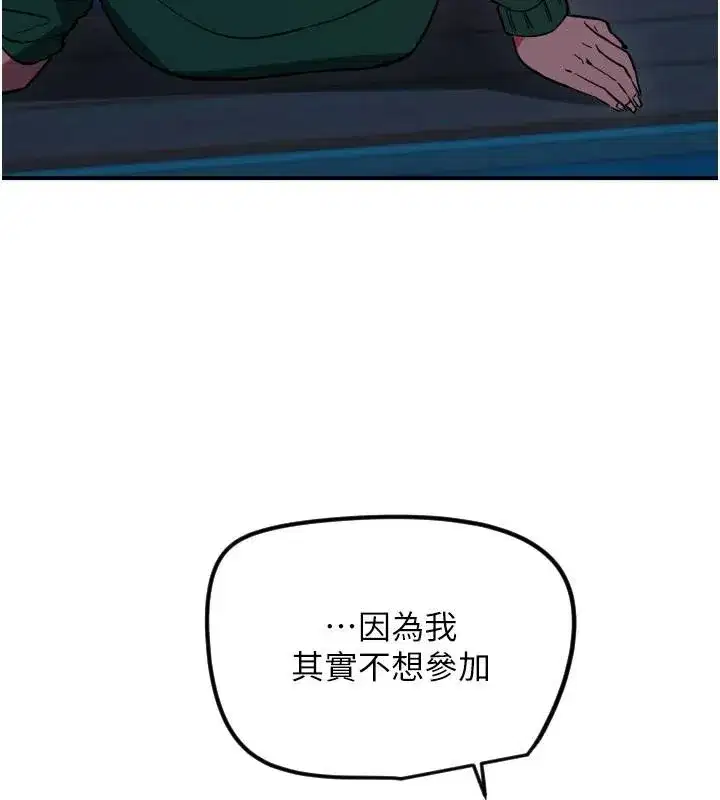 第121話