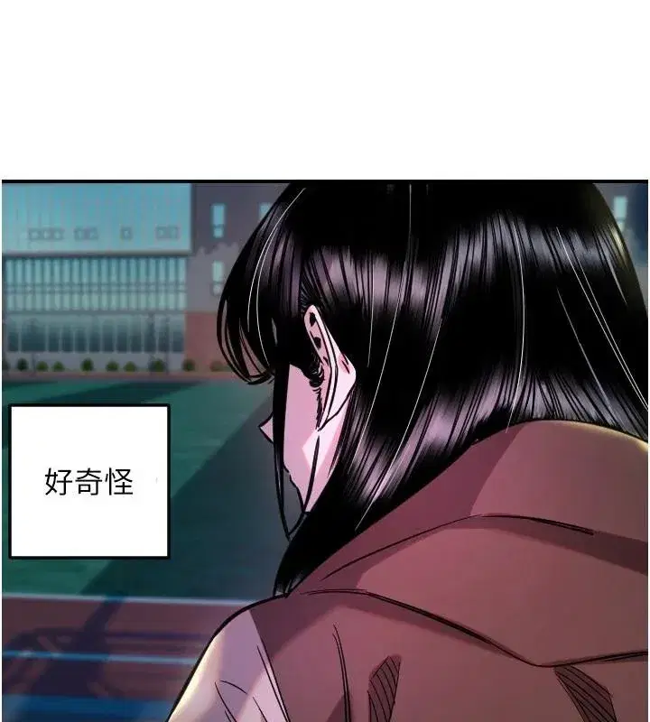 第121話