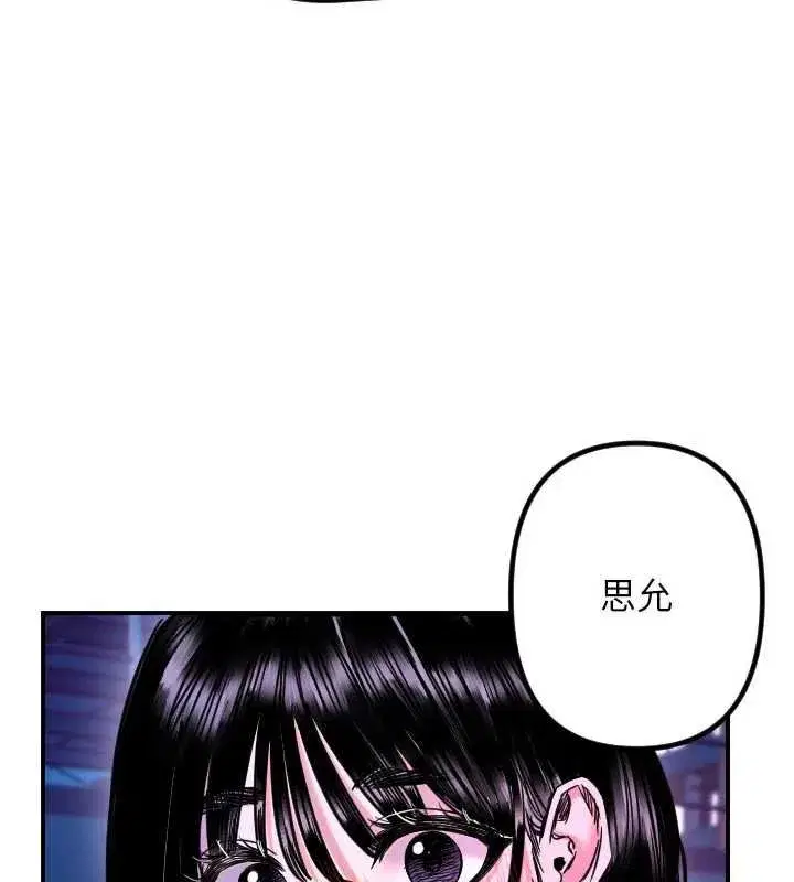 第123話