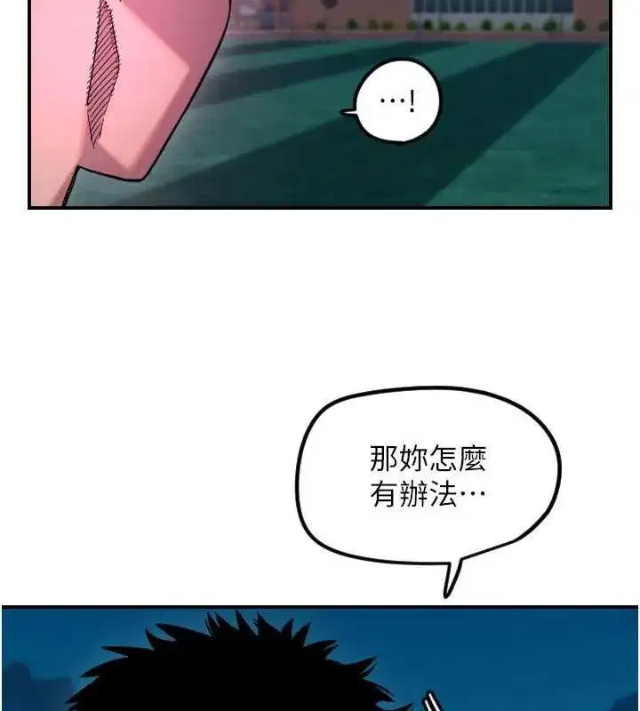 第123話
