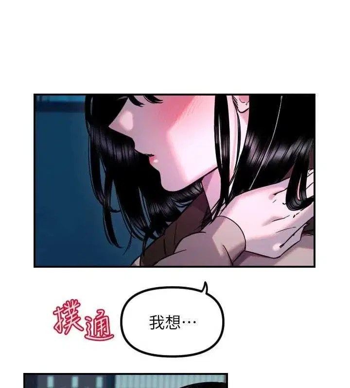 第123話