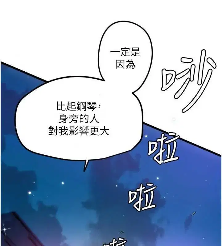 第123話