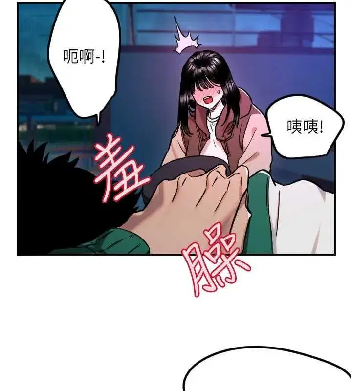 第123話
