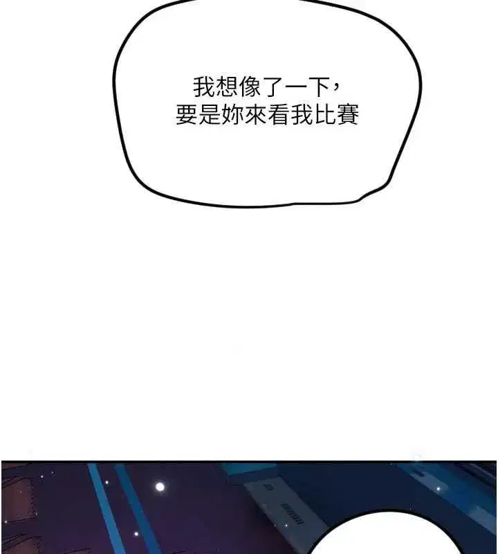 第123話