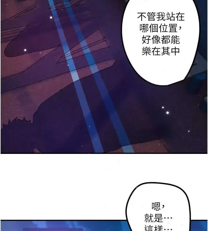 第123話