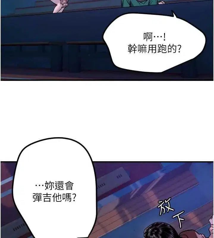 第123話