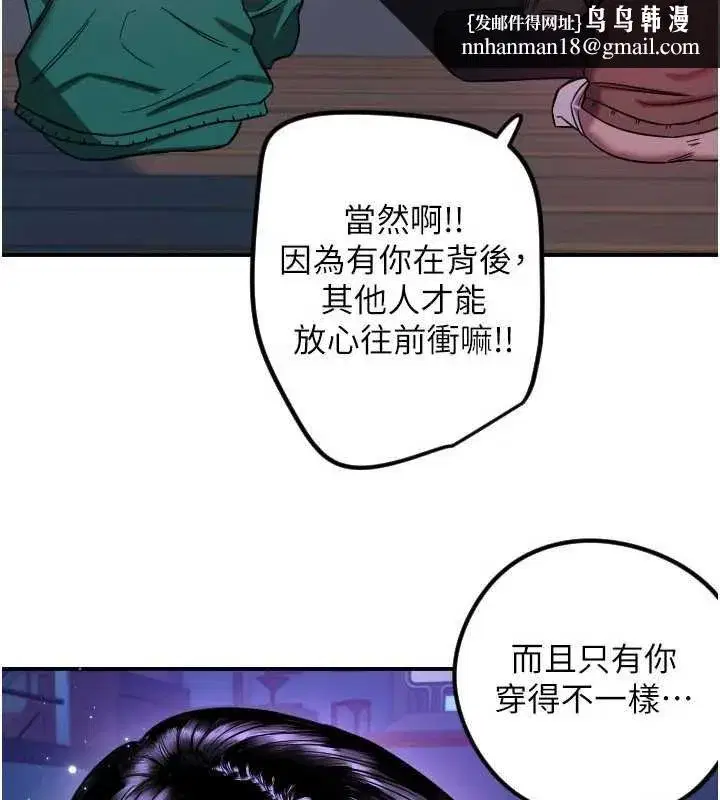 第123話