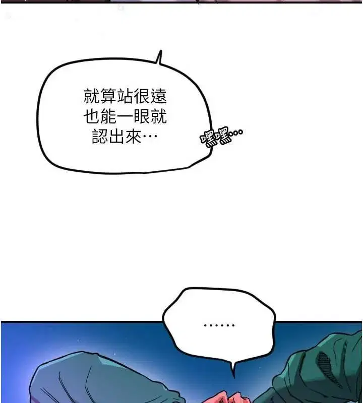 第123話