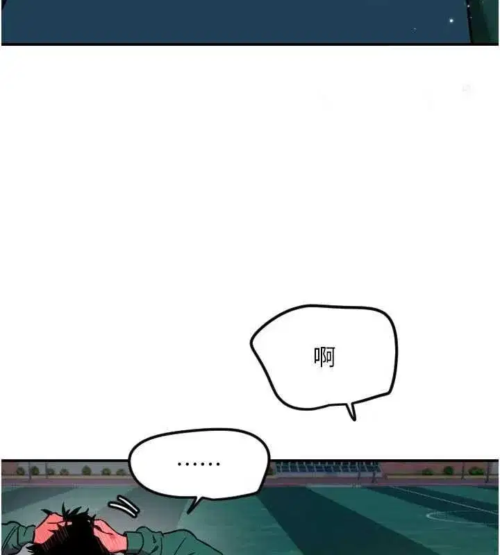 第123話