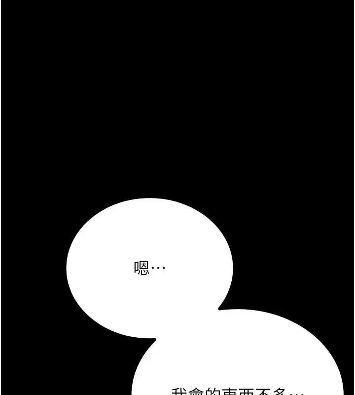 第20話