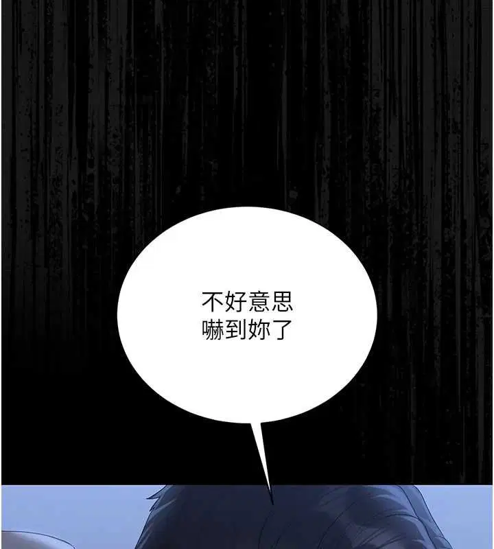 第20話