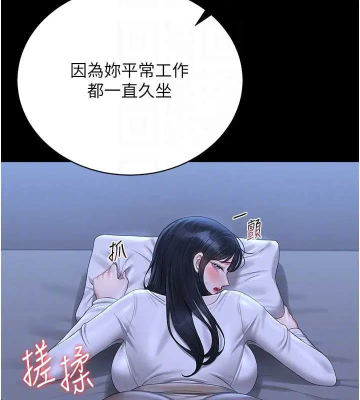 第20話