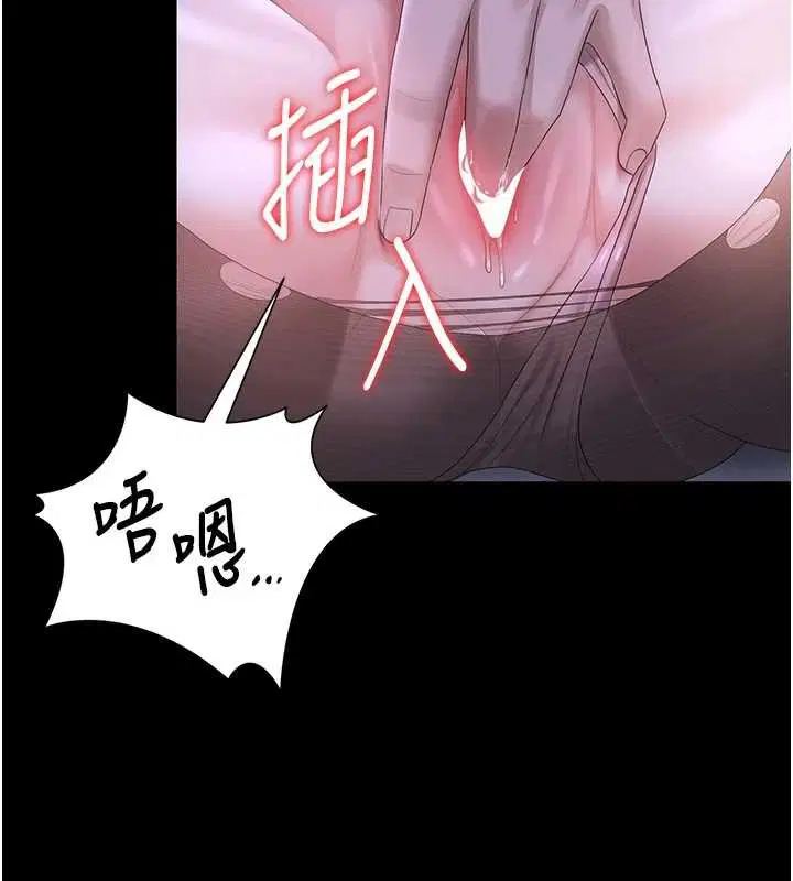 第20話
