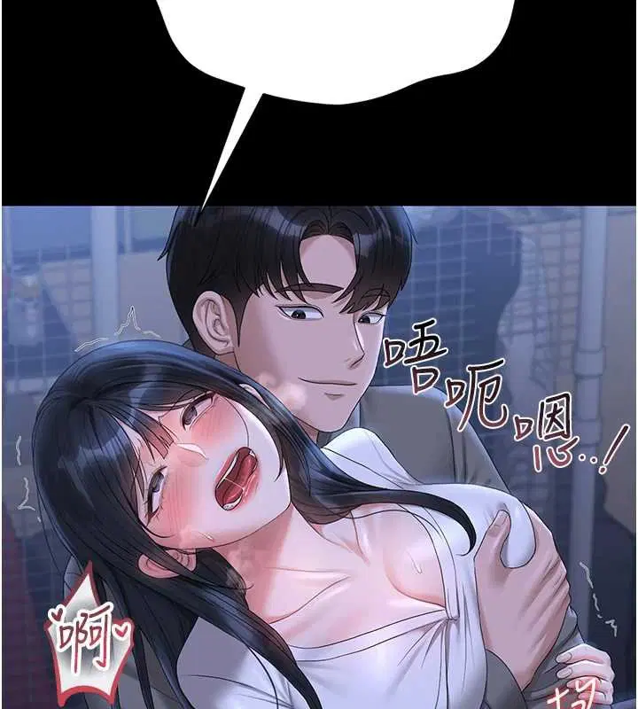 第20話