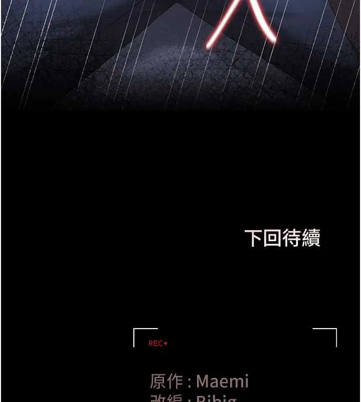 第20話