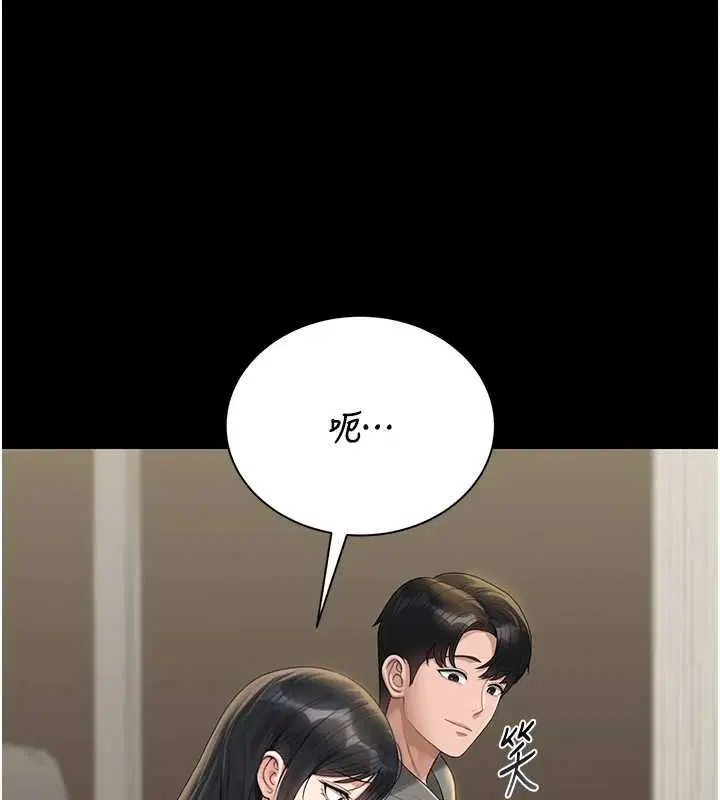 第20話
