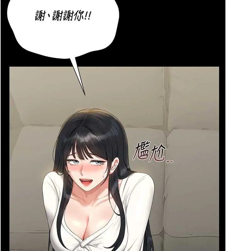第20話