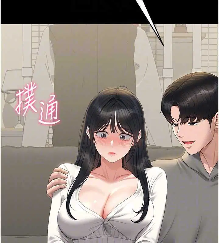 第20話
