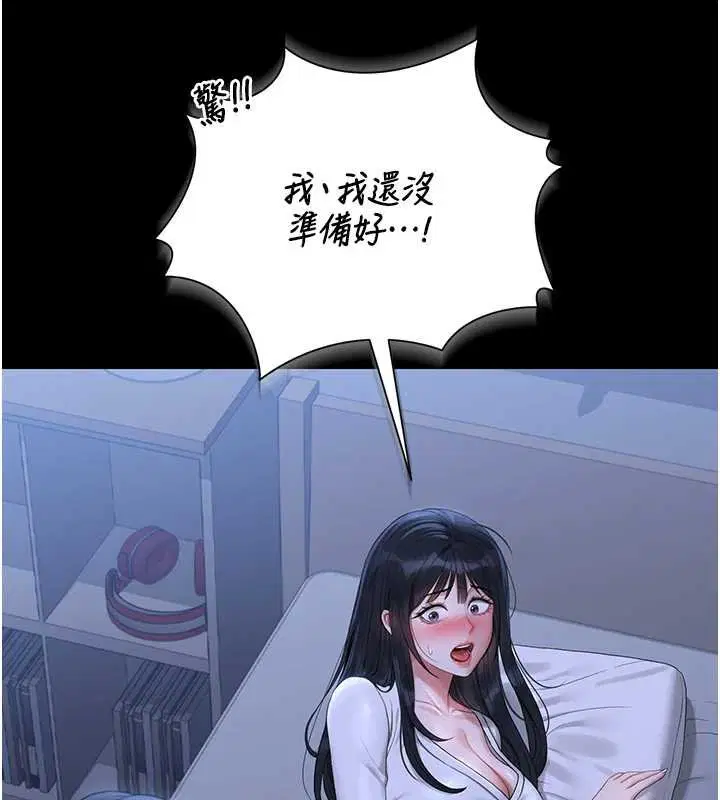 第20話