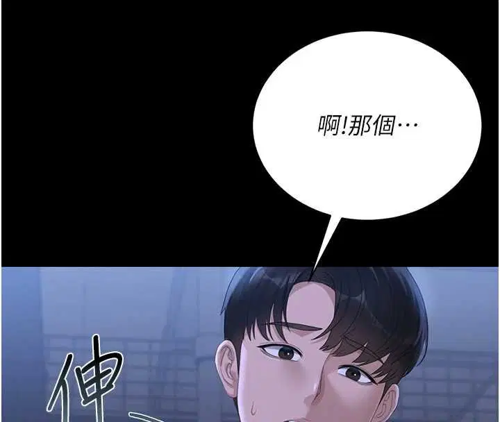 第20話