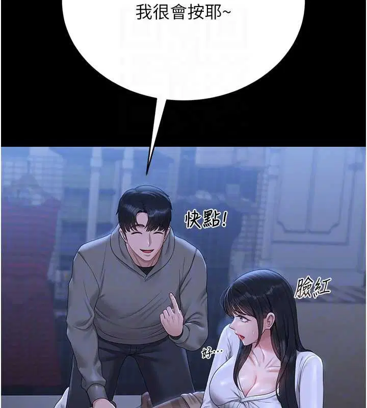 第20話