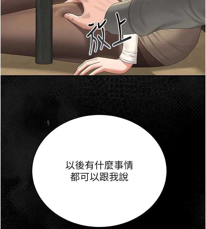 第20話