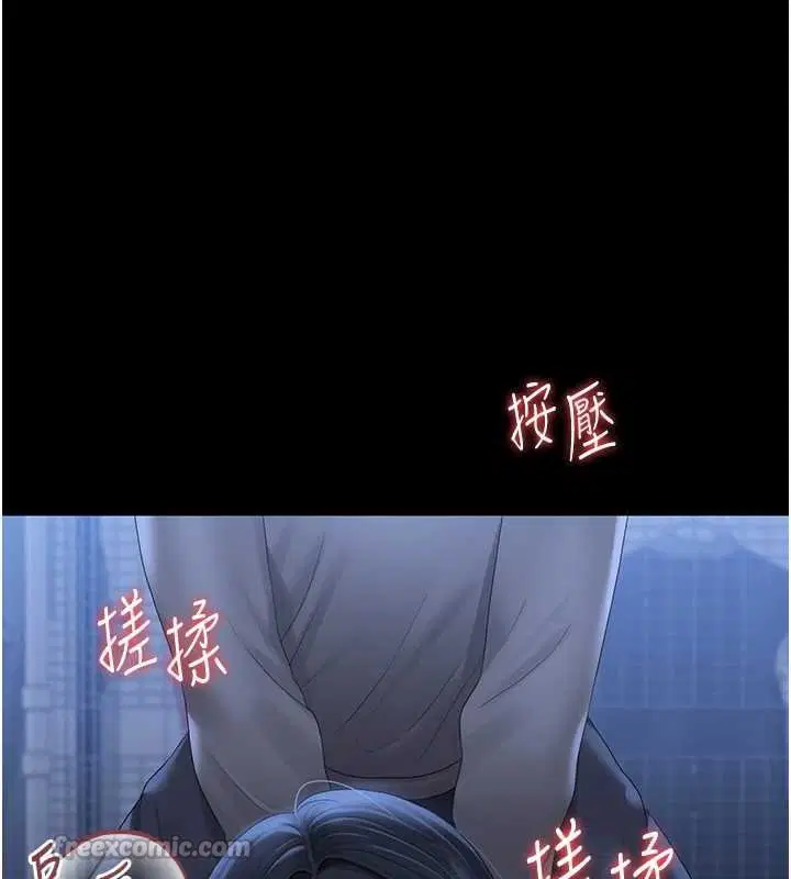 第20話