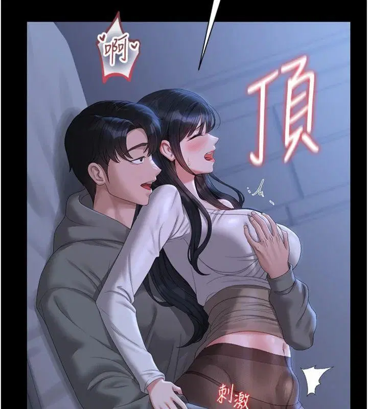 第21話